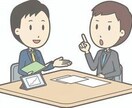 JCDAキャリアコンサルタント試験のサポートします 筆記・実技(論述含め)試験に向けて最大限のサポートをします! イメージ1