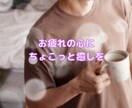 3日間❣️寄り添いチャットでじっくりお話聴きます 気軽に送信♪気持ちを文字に、チャットでヒーリングしませんか イメージ8
