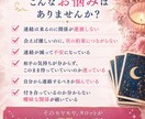 曖昧な関係の本音と今どう動くべきか鑑定します 待つ？連絡する？二人の今後とあなたの次の一歩を読み解きます イメージ3
