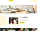 全てコミコミ1万円でホームページ制作します 先着1名様のみのご案内です、お早めにどうぞ イメージ4