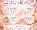 あの人の気持ちをタロット3枚で読み解きます 恋のお悩みひとつを3枚のカードで優しく丁寧に鑑定します イメージ5