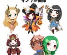 活動用ゆるかわミニキャラ描きます ふんわり可愛いキャラを制作します イメージ2