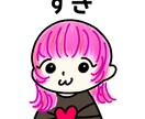 あなただけのLINEスタンプ作ります 自分だけのスタンプ欲しくないですか？ イメージ3