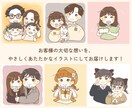 絵本のようなゆるふわかわいい似顔絵お描きします SNSアイコンや大切な人への贈り物におすすめです！ イメージ7