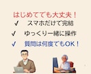 誰にもやさしい！AIをスマホで始める体験します 伝えたい気持ちも、困りごとも　AIに話せばそっとアドバイス イメージ7