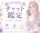 即対応も可◎チャット20分❣️お悩み深く占います 恋愛・複雑・仕事・子育てなど質問し放題❣️お悩み鑑定します✨ イメージ1