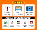 デザイン・画像・動画データの修正作業承ります 文字・画像・映像の差替、色変更、レイアウト調整などに対応◎ イメージ3