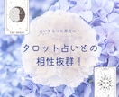 暗記なし！の数秘術講座で今日から占い師になれます 誰でも簡単に占える占術、それが『数秘術』です☆ イメージ5