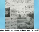 鑑定歴34年。霊感タロットで人生にヒントを与えます タイの有名な霊能力者が、あなたの進むべき道を指し示します。 イメージ5