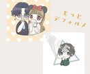ゆる〜いかわいいイラスト描きます 追加料金ナシでお受けします！SNSのアイコンなどに！ イメージ4