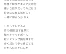 歌いたい言葉を作るお手伝いをします 作詞活動の活動を大きくするための勉強 イメージ1