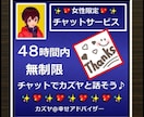 女性限定！貴女の心のお悩みお聞きいたします 人生経験を積んだ男性(既婚)のアドバイスを受けてみたい貴女 イメージ1