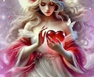 推しとの恋愛♡今後進展ある？霊感タロットで視ます 推しとの距離今どんな感じ？会えるチャンスある？お2人の未来 イメージ2