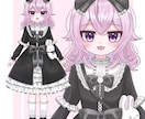 IRIAM用の立ち絵作成承ります あなたのキャラクターの魅力を最大限に引き出します！ イメージ2