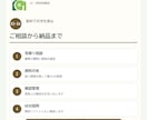 売却に関する契約書の確認点を整理します 媒介契約・買付・売買契約の不安を整理します イメージ4