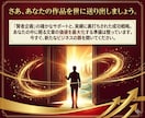 電子書籍の無料作成ツールと稼ぐノウハウを教えます 電子書籍個人出版500タイトル以上のプロが直伝いたします！ イメージ10