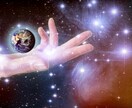 貴方の次元のクリアリングをします 開運体質を手に入れ未来を切り開く イメージ1