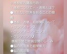 本気の方限定！あなたの透視能力が開花します 自分自身やあなたの大切な人を癒し、豊かさを届ける事が出来ます イメージ3
