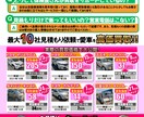 PowerPointで伝わるチラシを作成します 文章整理からデザインまで丁寧に対応します イメージ6