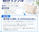 商品説明文とSNS投稿文を作成します 読みやすく伝わる文章を丁寧に作成 イメージ3