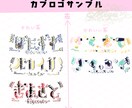 ネームロゴ、シンボルロゴ、タイトルロゴ等作ります 一人一人の個性を活かしたロゴをすぐにお届けします！ イメージ4