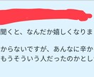 夢の意味を分析します｜潜在意識を深掘り解説します その夢ただの夢ではありません。潜在意識からのメッセージを整理 イメージ5