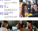 Webサイト制作に関するご相談お受けいたします 制作に関する事、なんでもご相談ください。 イメージ6