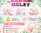 心のブロックをエネルギーの視点から探り除去します 「私の中にはどんなブロックがある？ 」あなたと一緒に探ります イメージ3