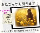 アラフォー以上の方限定！愚痴や雑談お悩み傾聴します あなたのお話相手！どんなお話でもお聞かせください。 イメージ1