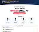 職務経歴書を代行作成します 初めての方、不安な方も相談ください！ イメージ1