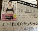 補整下着のマルコ、体験迷っている人に助言します マルコユーザー8年の者です。体験に迷っている人は相談ください イメージ4