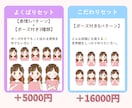 発信・マネタイズに活かせるゆるかわアイコン描きます 顔出しなしでも安心☺︎やさしく親しみやすい第一印象にお仕上げ イメージ3