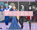 可愛いから格好良いまで、どんな子も描かせて頂きます ご相談いただければ商用利用も可能です！！！ イメージ1