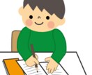 小学生、中学生、高校生の家庭学習お手伝いします 現役国立大生です！塾講歴4年目で合格実績多数！期間は1週間 イメージ1