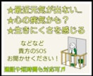 心理学科卒業✮貴方のSOSに応えます 一緒に心のモヤモヤ解消しましょう！ イメージ1