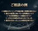 ヴェーダ占星術で個別鑑定します 今のお悩みに焦点を合わせて星から深く読み解きます イメージ4