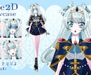 キャラデザ〜パーツ分けpsd描きます 流行とは一味違った個性が欲しい方にオススメ！ イメージ2