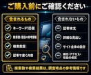SEO対策・集客用【穴場キーワード】厳選します 検索上位表示を狙える【穴場キーワード10個】を調査！ イメージ10