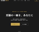 予約機能有　スマホ対応の集客用LPを制作します 予約機能を組み込む、集客特化のLP。スマホ対応で納品します。 イメージ3