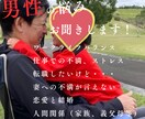 今の「心の声」を聞かせてほしい。心に安心を届けます キャリコン・現役カウンセラーの私がすっきりした心へ変換します イメージ3