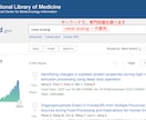 営業先の専門知識を調べて納品します 顧客の分析が、成約への近道です イメージ2