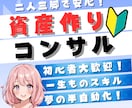 半自動化！商品作りから収入GETまでサポートします 【初心者大歓迎】コンテンツ販売の商品作り～販売まで伴走します イメージ1
