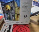 波乱万丈の人生から優しく寄り添いながら占います 今を大事にする日本に3人しかいない占いが出来る占い師 イメージ4