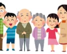 落ち着かない認知症の家族が繰り返す話、私が聞きます 認知症の家族が不穏で困っている、ストレスで手が出そうな方へ イメージ1
