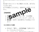 写真送るだけでOK！紙の申込書をフォーム化します スマホ写真から作成！集計用スプレッドシート連携まで丸投げOK イメージ2