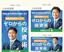 パッと目を惹き、集客に繋がるデザインを制作します 【オープン記念】先着３名様の限定価格です！ イメージ5
