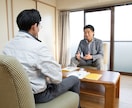 もし「私心の病かな」と思った方の相談にのります 500人以上の心の病を抱えた方のサポートをした実績 イメージ2