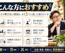 売上が伸びない店舗の原因を3つ診断します 現場25年以上の経験から、優先して直す3つをお伝えします イメージ2
