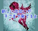 失恋の断ち切れない思いから⭐️あなたを開放します 傷心/悲しみ/後悔/孤独/不安❗️傷付いた心を受け止めます イメージ9