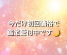 恋愛・連絡・未来│彼の本音を霊視します 不安を整えながら本音をお伝えします イメージ9